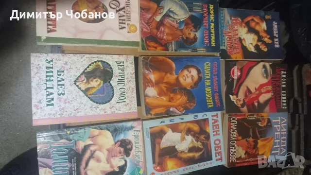 книги любовни романи , снимка 14 - Художествена литература - 55306251