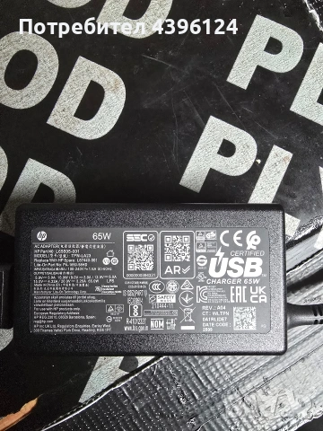 HP ProBook 650 G8, снимка 14 - Лаптопи за работа - 55234699
