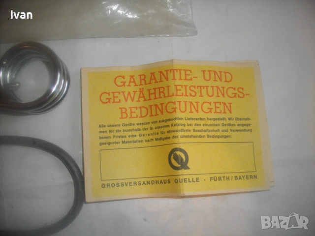 НОВ Старо качество немски ФРГ ЕЛ. БЪРЗОВАР PRIVILEG 1000W 285mm, снимка 7 - Други - 54047075