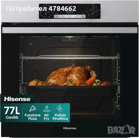 Фурна за вграждане