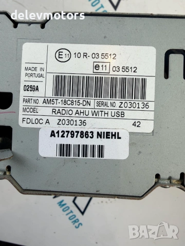 AM5T-18C815-DN, 10R-035512 радио модул от Ford Fiesta 1.5 TDCI, 75 кс., 5 ск. B5/IB5, двигател UGJC, снимка 7 - Части - 55188370