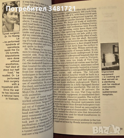 Тунелните плъхове във Виетнам - илюстрирана история / The Illustrated History of Tunnel Warfare in t, снимка 7 - Художествена литература - 54168131