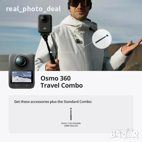 екшън камера DJI Osmo 360 Travel Combo - чисто нова, 2г. гаранция, снимка 2 - Камери - 55529208