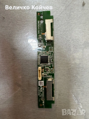 Телевизор Philips 42PFH6109 на части!, снимка 4 - Части и Платки - 54931180