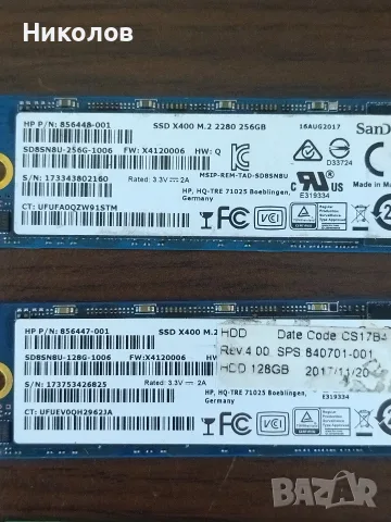 Продавам лот SSD M.2 2280 (SATA/NVME) 1TB,256GB,128GB, снимка 3 - Твърди дискове - 55609698