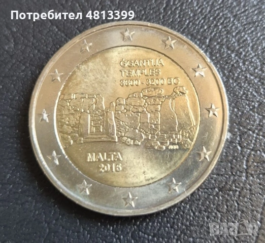 Редки Възпоменателни монети от 2 € Евро Юбилейни монети, снимка 2 - Нумизматика и бонистика - 55243798