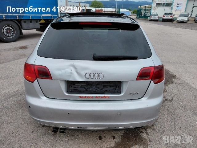 Здравейте! Предлагам за продажба Ауди А3 2008г, снимка 5 - Автомобили и джипове - 54590396