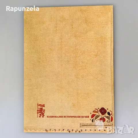 Знаци от везба. Колекция "Шевици от ръкави" от фонда на НИМ - Ели Гуцева, снимка 2 - Изкуство, музика, кино и фотография - 55567527