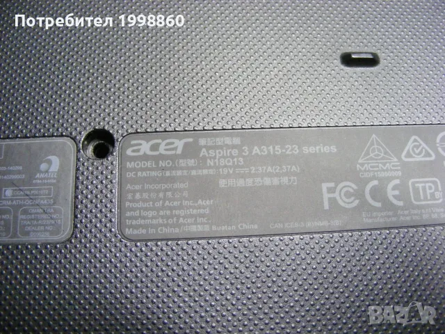 Лаптоп за части Acer Aspire 3 ( A315-23 ), снимка 14 - Части за лаптопи - 55429547
