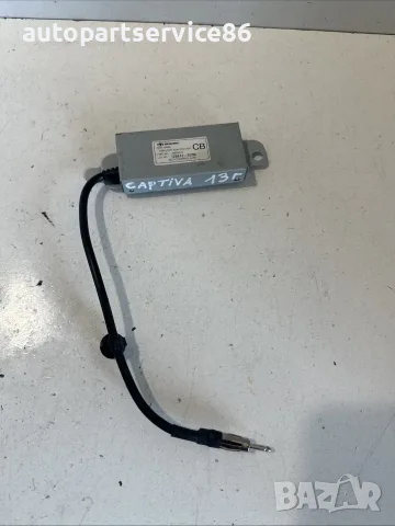 Усилвател на антена за Chevrolet Captiva 2.2 VCDi (2012) 96628318