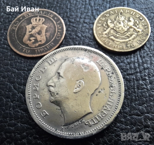 Лот стари монети 2 стотинки 1901 г , 50 стотинки 1937 г. и 50 лева 1940 г. България- топ цена !, снимка 8 - Нумизматика и бонистика - 54572847