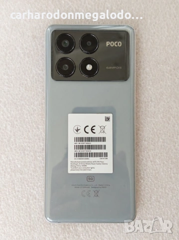 Xiaomi Poco X6 Pro 5G 512GB + 12GB RAM Перфектен Като Нов, снимка 3 - Xiaomi - 54889736