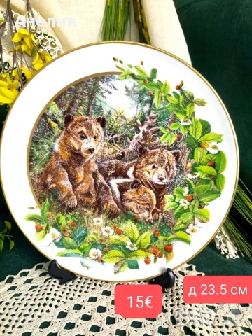 Чиния за стена- млади животни от гората и полето 