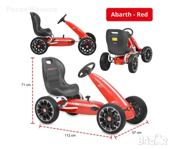 Детска количка / картинг с педали тип Abarth, Hecht, червена, 3-7 години, снимка 3 - Коли, камиони, мотори, писти - 55492285