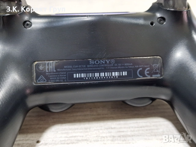 Playstation 4 SLIM (PS4 SLIM) 500GB + 2 ИГРИ, снимка 8 - PlayStation конзоли - 54673367