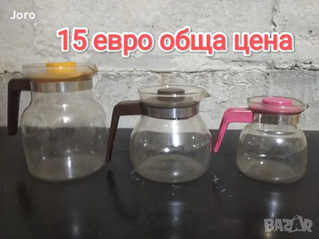 купи за хранене и кани