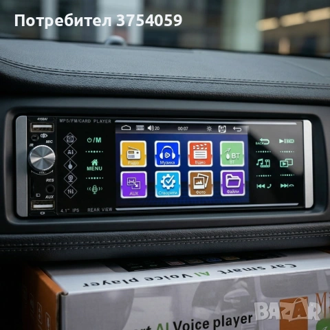 Авторадио Pioneer 4168T 1DIN с 4.1" Сензорен екран, Bluetooth, 3x USB, Mirror Link, Камера за задно 