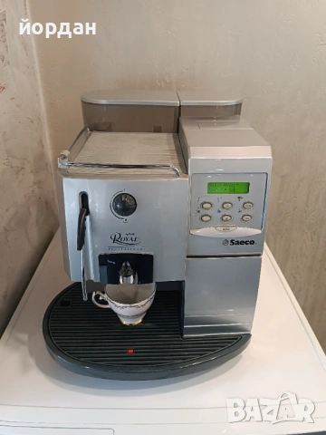 Saeco Royal Professional 