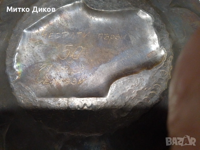 Египет Медна чиния Нефертити ажурен ръб ги 34 см и месингова на Тутанкамон фи 24 см с патина , снимка 5 - Декорация за дома - 55190357