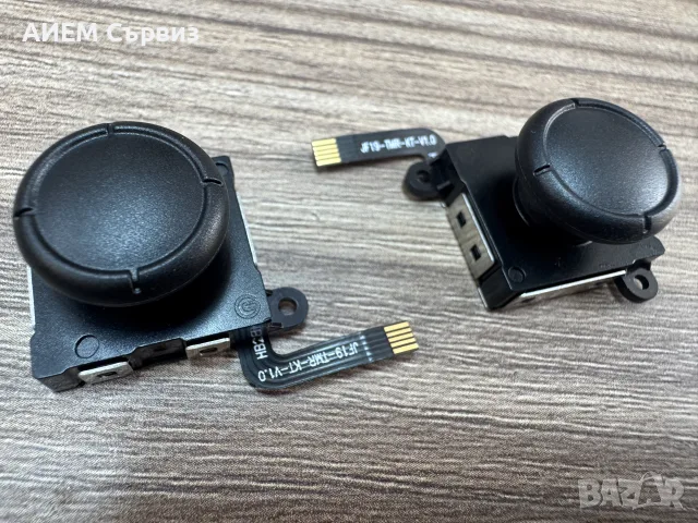 Nintendo Switch TMR Analog