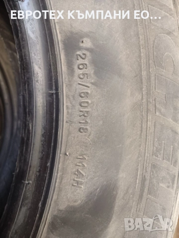 Зимни гуми Michelin , снимка 2 - Гуми и джанти - 54588101