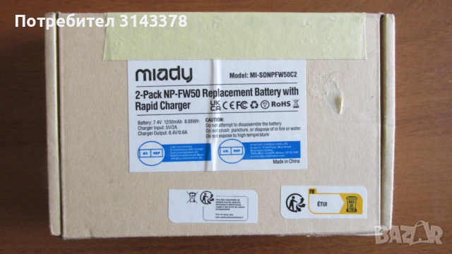 2 нови батерии Sony NP-EW50 със зарядно, снимка 4 - Батерии, зарядни - 54508129