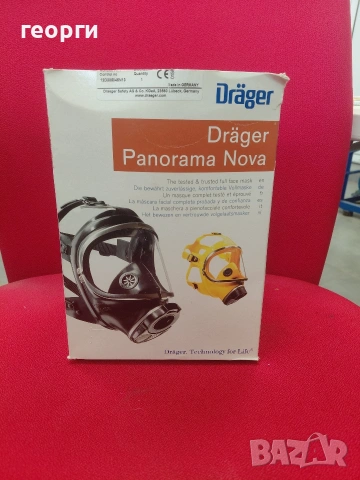 Продавам маски Drager FPS7000, Panorama nova и Drager X-Plore 6530, снимка 4 - Други стоки за дома - 55050464