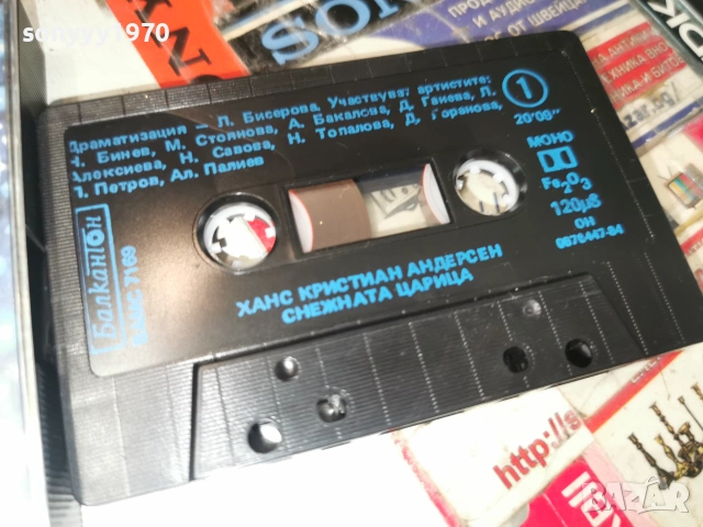 СНЕЖНАТА ЦАРИЦА-БАЛКАНТОН ORIGINAL TAPE 0607261344H2E7R, снимка 2 - Аудио касети - 55173267