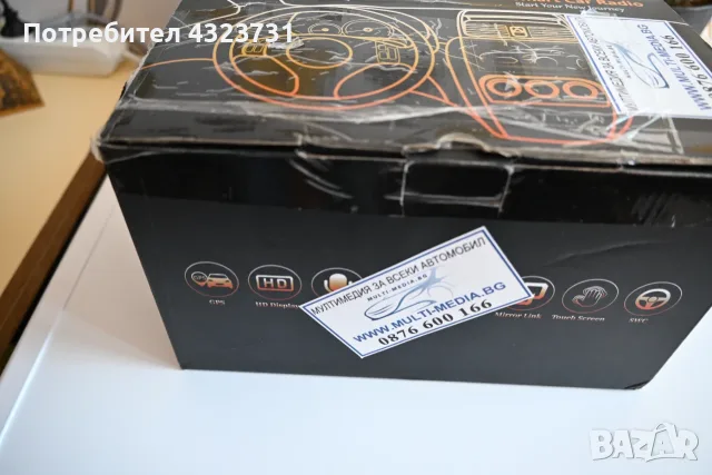 продавам навигация за автомобил, снимка 2 - Навигация за кола - 55635219