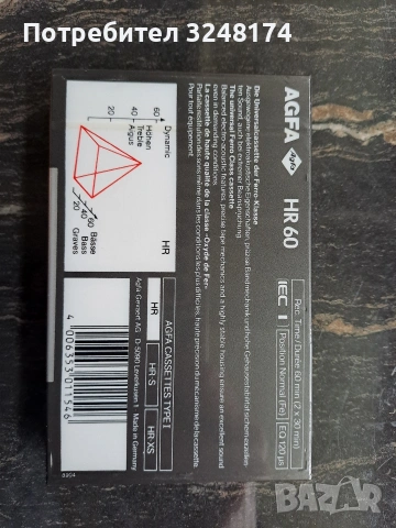 Аудио касети, снимка 2 - Декове - 54314802