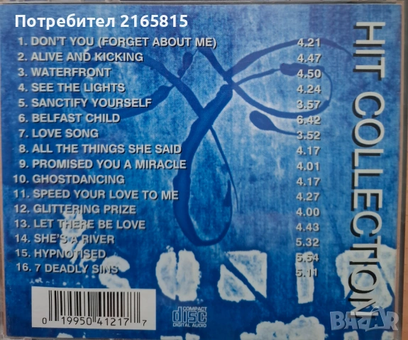 Simple Minds  Hit collection   cd, снимка 2 - CD дискове - 54389442