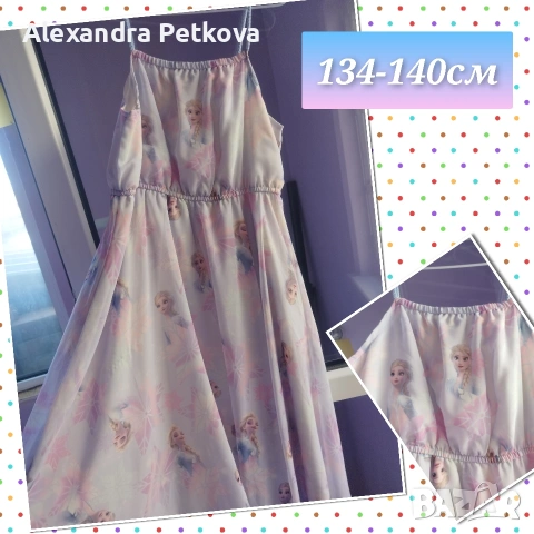 Лот за момиче 9-10г/134-140см, снимка 8 - Детски комплекти - 55261281