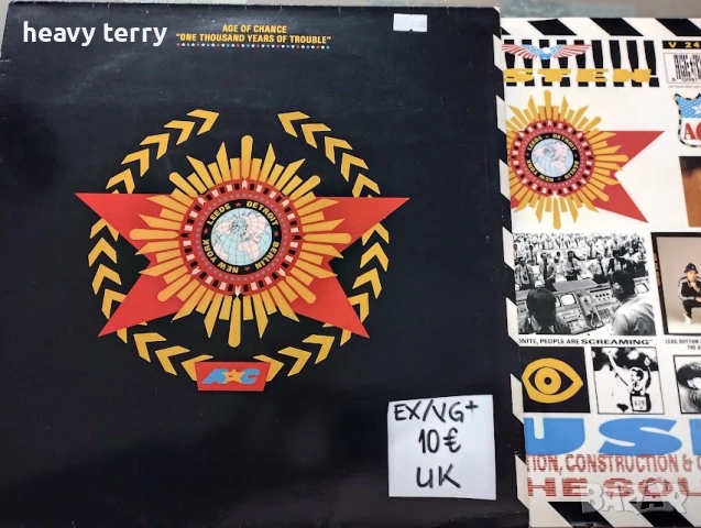 Западни грамофонни плочи на различни цени, снимка 6 - Грамофонни плочи - 37491709