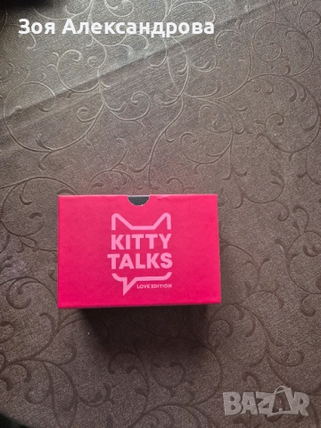 Kitty talks love edition