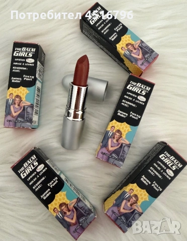 Грим козметика на the Balm