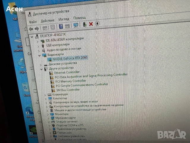 продавам геймърски компютър дънна платка ASRock B460 Phantom Gaming 4.  LGA 1200 , снимка 7 - Дънни платки - 39395042