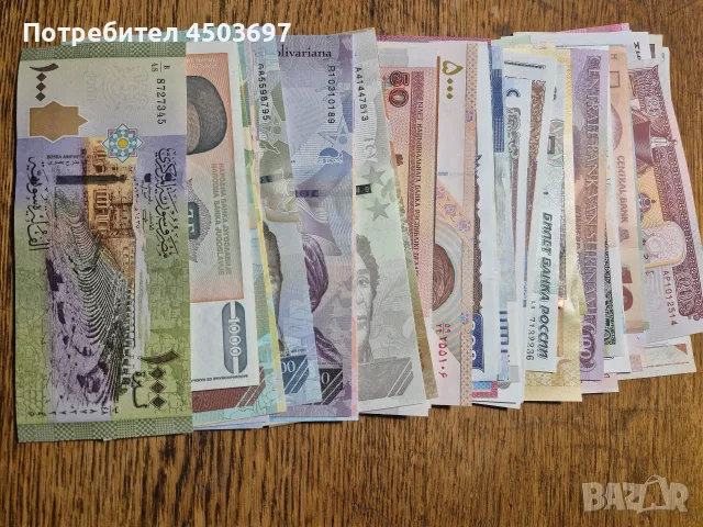 lot world banknotes unc 2 x100pcs, снимка 4 - Нумизматика и бонистика - 55562951