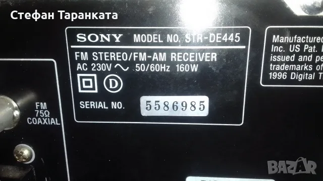 усилвател със радио тунер Sony , снимка 8 - Ресийвъри, усилватели, смесителни пултове - 55567302