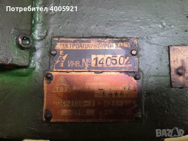 Употребявана промишлена хидравлична преса 100 тона TOS CBJ100-7, снимка 3 - Други машини и части - 55573394