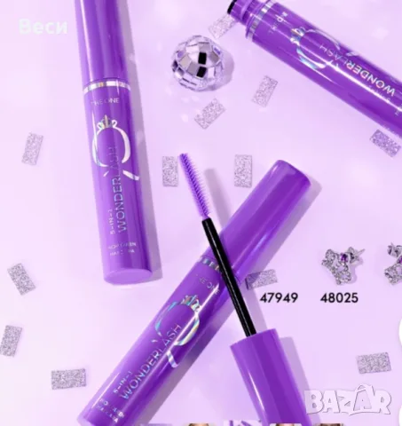 Спирала THE ONE 5 in 1 Wonder Lash Prom Queen , снимка 3 - Козметика за лице - 55443887