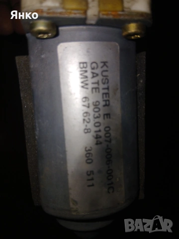 Моторче ел.стъкла БМВ525 Е-39 2.5тд 163к.ц.М-пакет 2003 комби Тоурар автоматик, снимка 2 - Части - 55181606