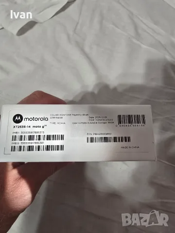 Motorola moto g 06, снимка 3 - Motorola - 55648801