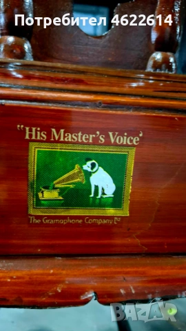 СТАР ГРАМОФОН MASTER'S VOISE РАБОТЕЩ , снимка 3 - Антикварни и старинни предмети - 54352342