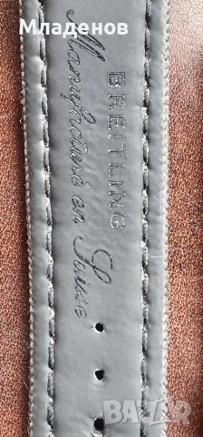 Каишка за Breitling . 22 ., снимка 4 - Каишки за часовници - 54504621