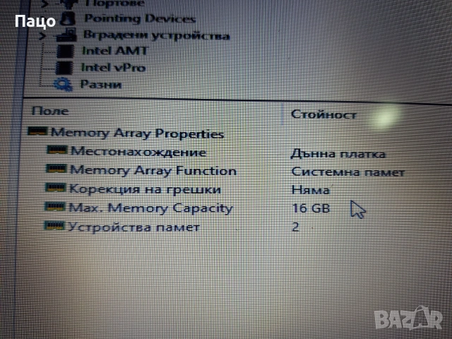 Asus k54L /15,6, снимка 6 - Лаптопи за дома - 55243354