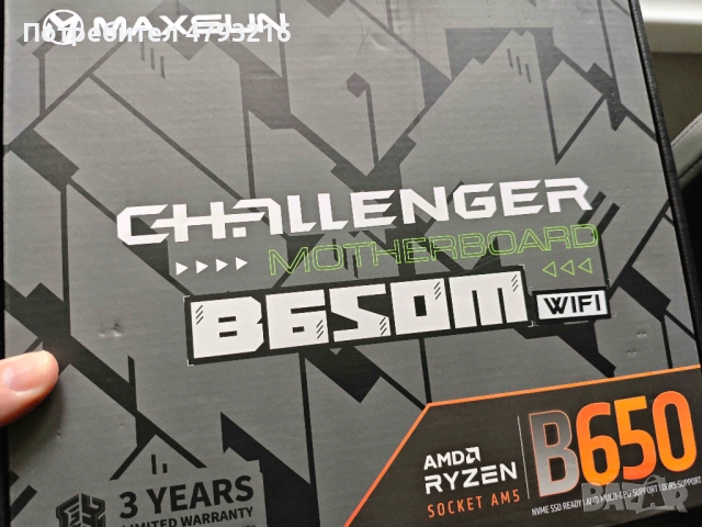 Дънна платка B650M Challenger Maxsun, снимка 2 - Дънни платки - 54279480