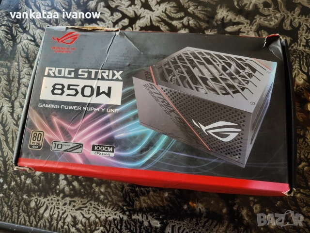 Геймърско захранване Rog Strix 850w