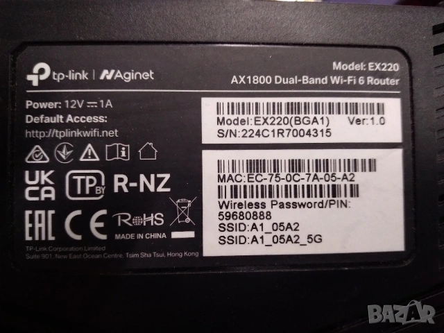Рутер TP-LINK EX220 AX1800, снимка 6 - Рутери - 54214401