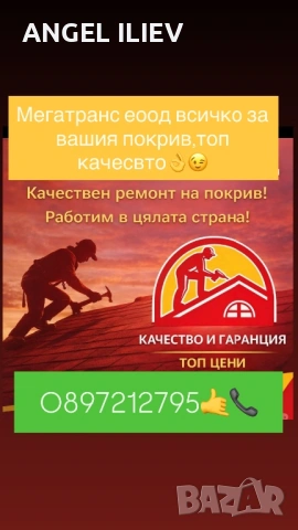 Работа на топ качество!!