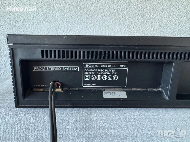 SONY CDP-M29 CD ПЛЕЪР , снимка 6 - Ресийвъри, усилватели, смесителни пултове - 54988566